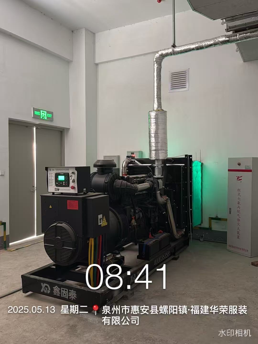 Instalacja zestawu generatora wysokoprężnego 400 kW