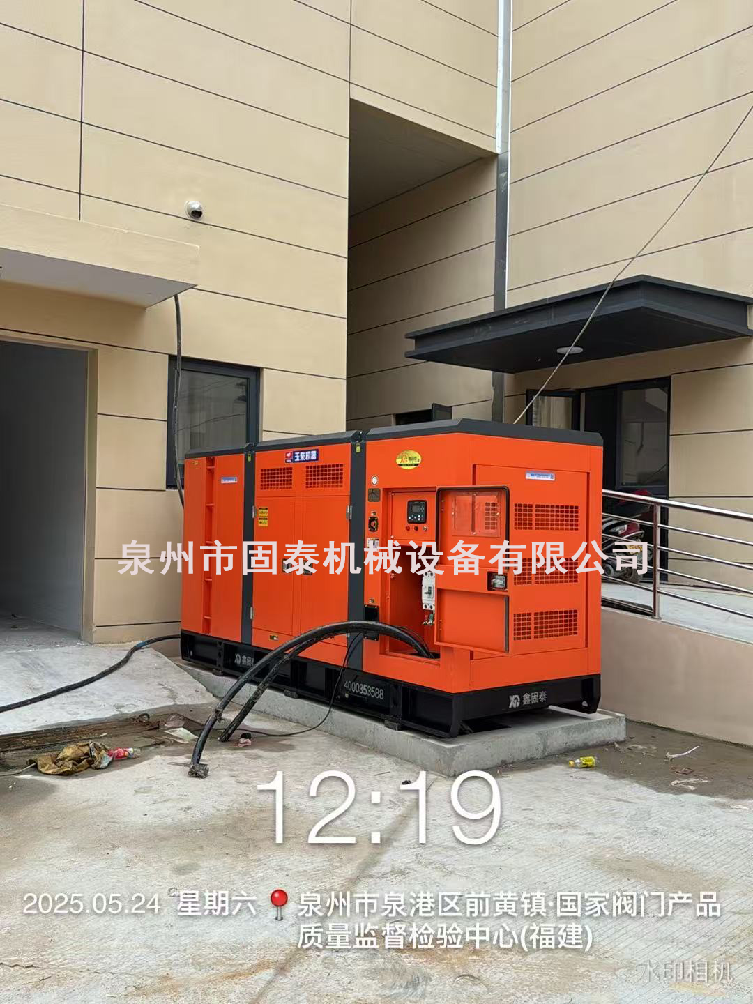 Scenariusze zastosowań cichych agregatów prądotwórczych na olej napędowy